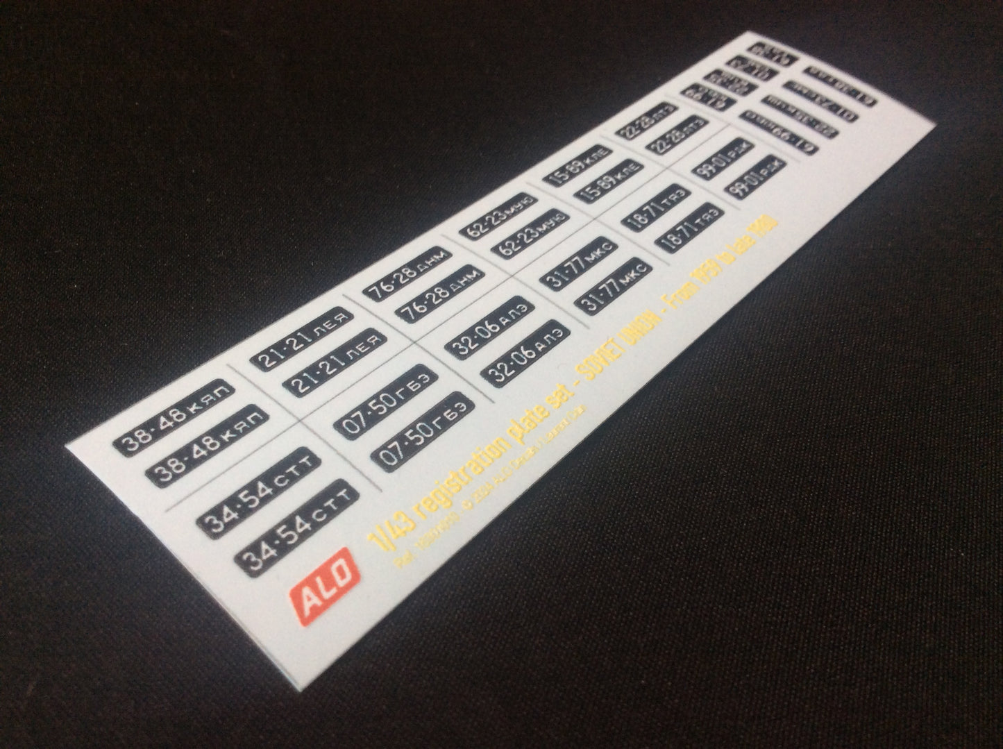 1959-1980 SOVIET UNION REGISTRATION PLATES 1:43 DECALS - FOR 16 CARS