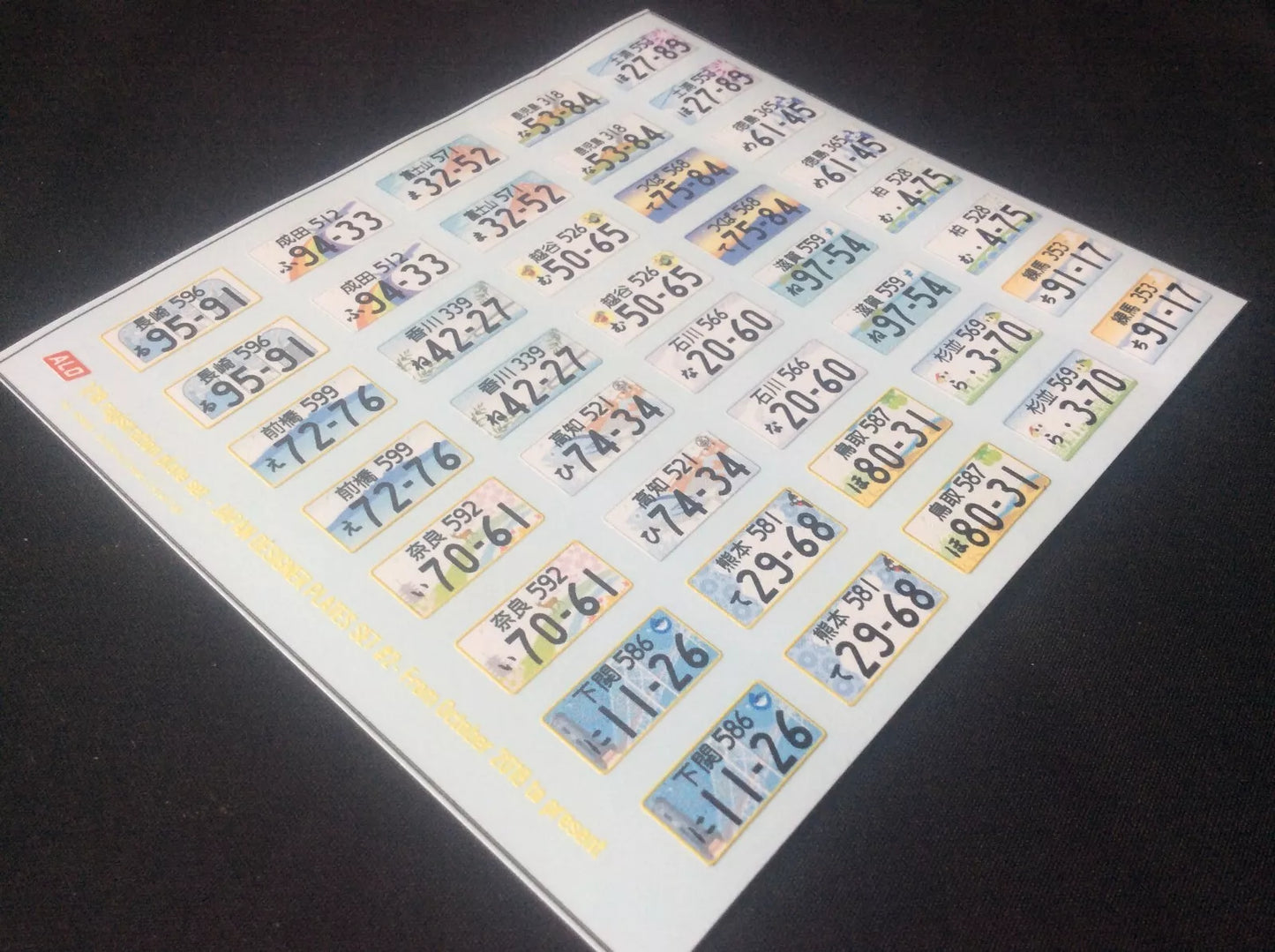 2018-PRESENT JAPAN REGIONAL "DESIGNER" SPECIAL REGISTRATION PLATES (SET #2) 1:18 DECALS - FOR 20 CARS