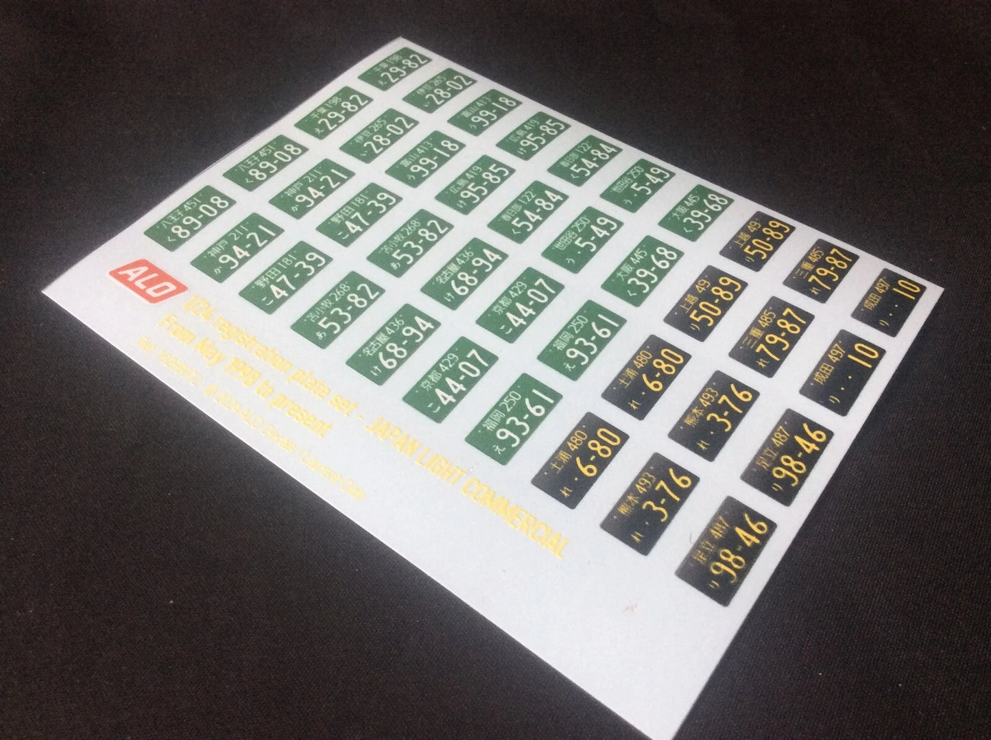 1998-PRESENT JAPAN LIGHT COMMERCIAL VEHICLES REGISTRATION PLATES 1:43, 1:24, 1:18 DECALS - FOR 20 CARS