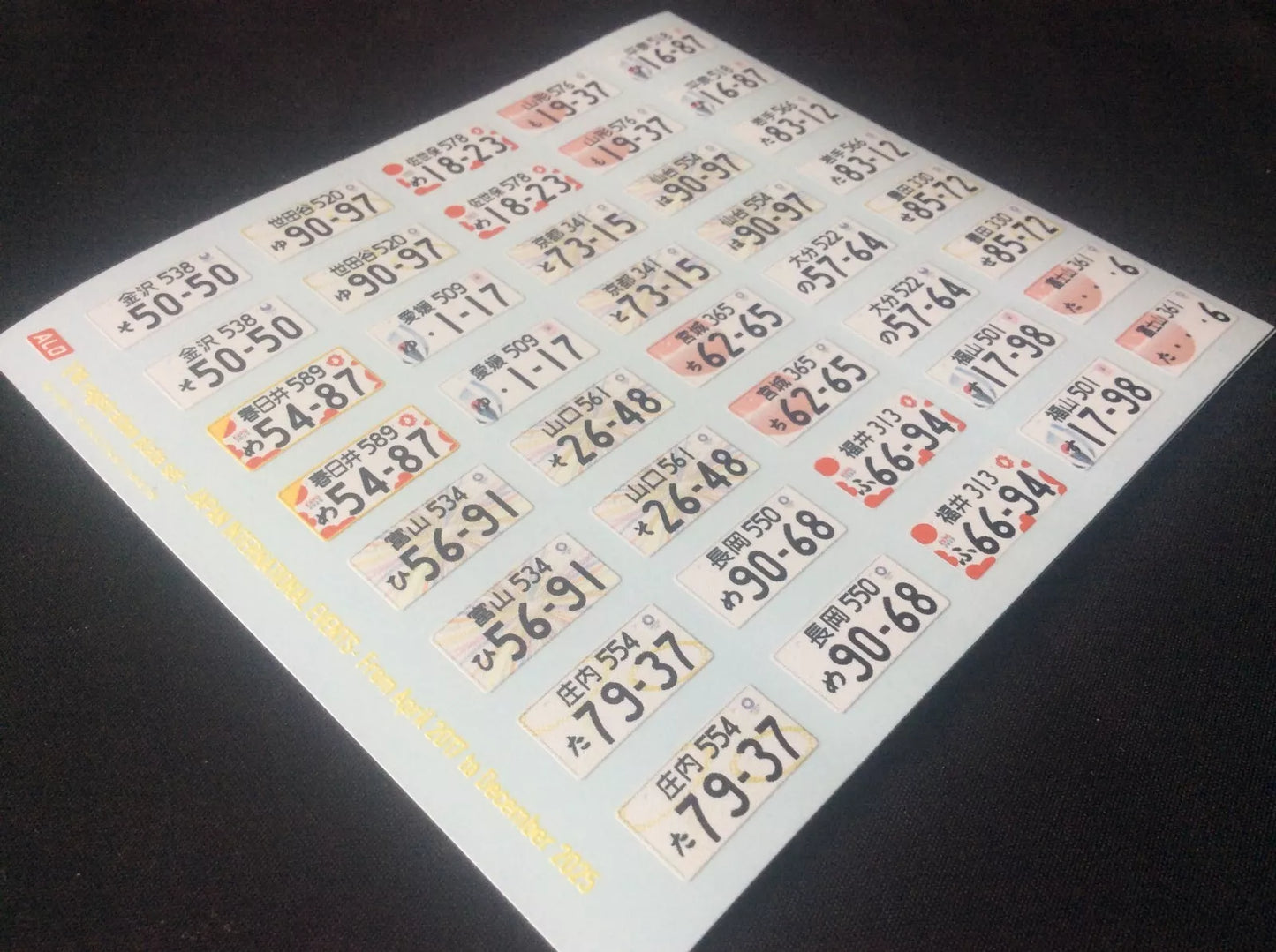 2017-2025 JAPAN INTERNATIONAL EVENTS SPECIAL REGISTRATION PLATES 1:18 DECALS - FOR 20 CARS