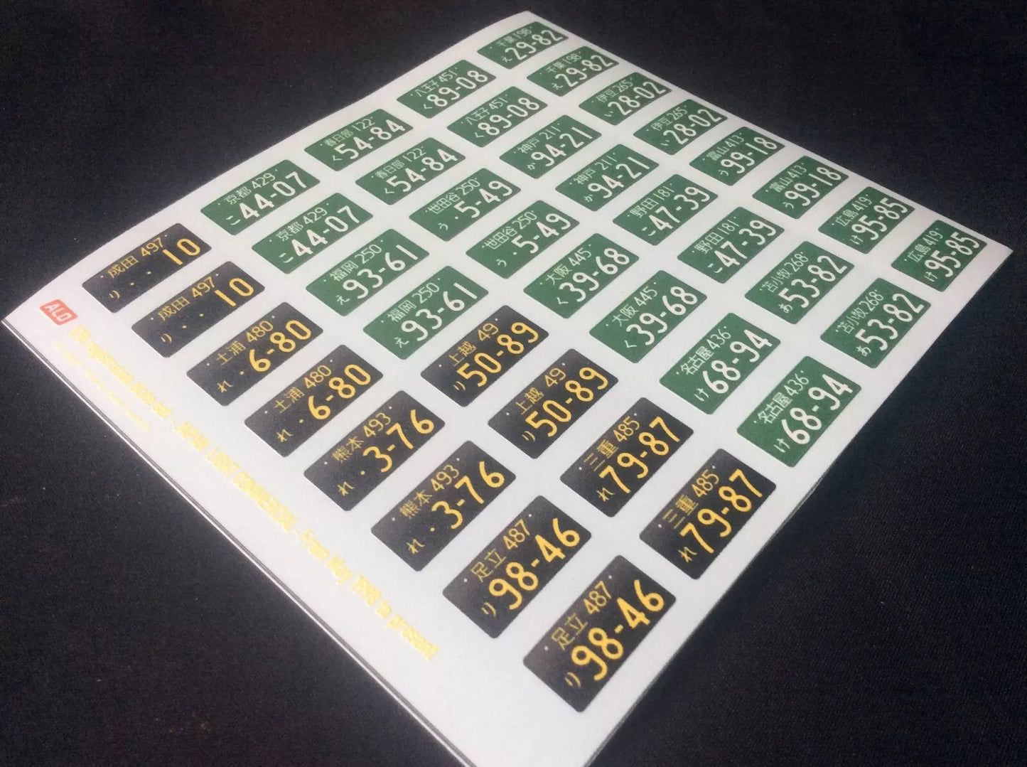1998-PRESENT JAPAN LIGHT COMMERCIAL VEHICLES REGISTRATION PLATES 1:43, 1:24, 1:18 DECALS - FOR 20 CARS