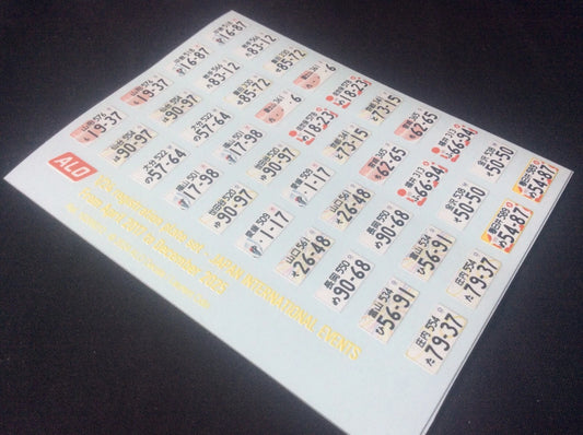 2017-2025 JAPAN INTERNATIONAL EVENTS SPECIAL REGISTRATION PLATES 1:24 DECALS - FOR 20 CARS