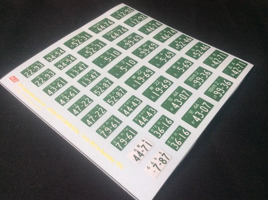 1962-1974 JAPAN LIGHT COMMERCIAL VEHICLES REGISTRATION PLATES 1:43, 1:24, 1:18 DECALS - FOR 23 CARS