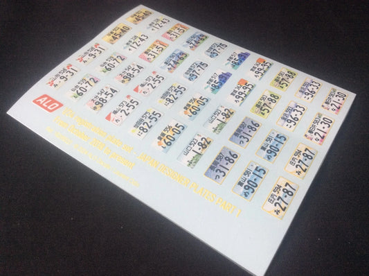 2018-PRESENT JAPAN REGIONAL "DESIGNER" SPECIAL REGISTRATION PLATES (SET #1) 1:24 DECALS - FOR 20 CARS