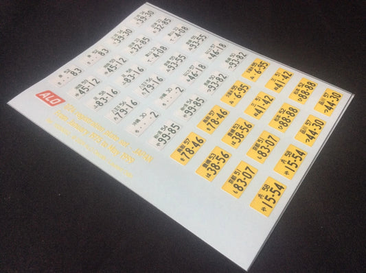 1975-1999 JAPAN REGISTRATION PLATES 1:24 DECALS - FOR 20 CARS