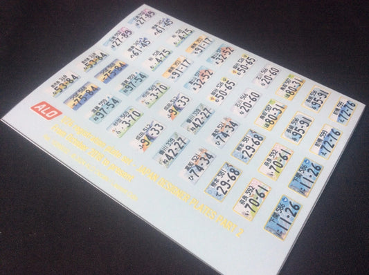 2018-PRESENT JAPAN REGIONAL "DESIGNER" SPECIAL REGISTRATION PLATES (SET #2) 1:24 DECALS - FOR 20 CARS