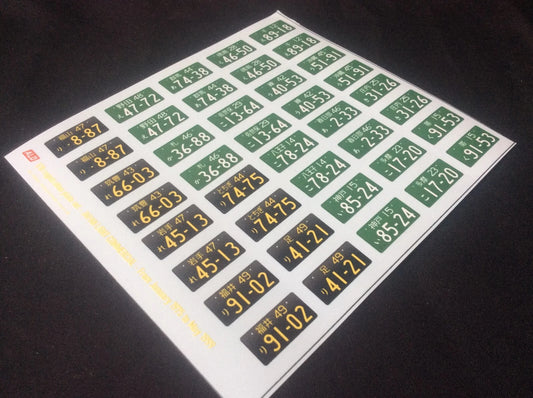 1975-1999 JAPAN LIGHT COMMERCIAL VEHICLES REGISTRATION PLATES 1:43, 1:24, 1:18 DECALS - FOR 20 CARS