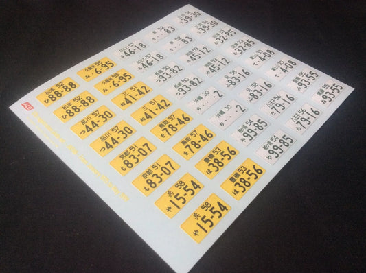 1975-1999 JAPAN REGISTRATION PLATES 1:43, 1:24, 1:18 DECALS - FOR 20 CARS