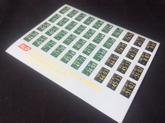 1975-1999 JAPAN LIGHT COMMERCIAL VEHICLES REGISTRATION PLATES 1:24 DECALS - FOR 20 CARS