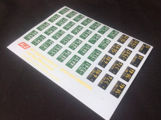 1998-PRESENT JAPAN LIGHT COMMERCIAL VEHICLES REGISTRATION PLATES 1:24 DECALS - FOR 20 CARS