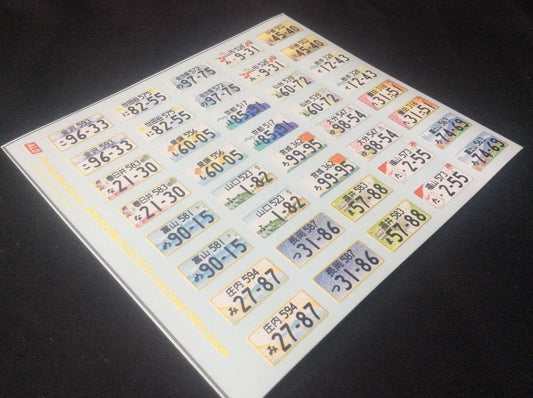 2018-PRESENT JAPAN REGIONAL "DESIGNER" SPECIAL REGISTRATION PLATES (SET #1) 1:18 DECALS - FOR 20 CARS