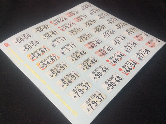 2017-2025 JAPAN INTERNATIONAL EVENTS SPECIAL REGISTRATION PLATES 1:18 DECALS - FOR 20 CARS