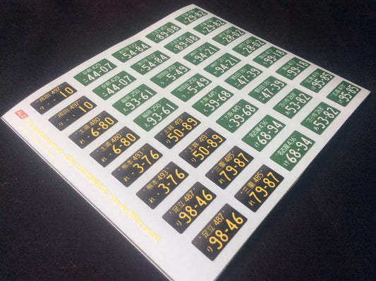 1998-PRESENT JAPAN LIGHT COMMERCIAL VEHICLES REGISTRATION PLATES 1:43, 1:24, 1:18 DECALS - FOR 20 CARS